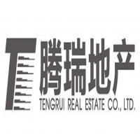 云南騰瑞房地產開發