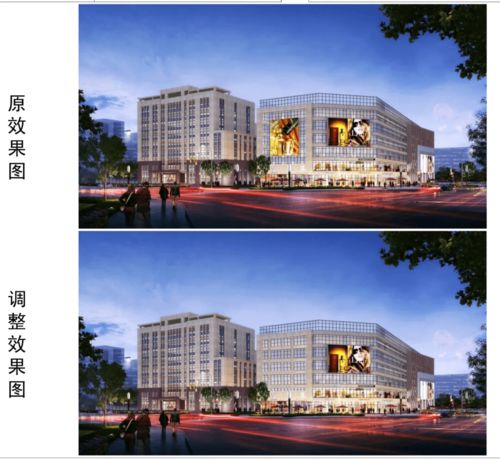 南悅城幸福灣 地塊一 商業外立面調整