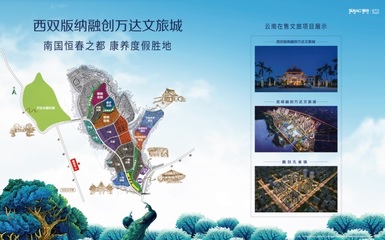 十一出行指南|攻略在手,來一場說走就走的旅行