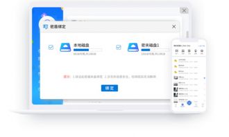 石存密夾軟件 隱私保護(hù)的堅(jiān)實(shí)盾牌，杜絕信息泄露的智能衛(wèi)士