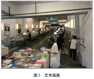 觀點(diǎn)丨文化消費(fèi)空間消費(fèi)者感知與認(rèn)同的影響因素--以南京市先鋒書(shū)店為例